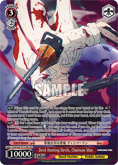 Image of Devil Hunting Devils, Chainsaw Man (CSM/S96-TE17OFR OFR) [Chainsaw Man]