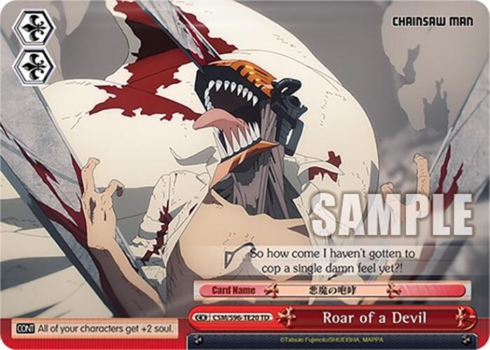 Image of Roar of a Devil (CSM/S96-TE20 TD) [Chainsaw Man]