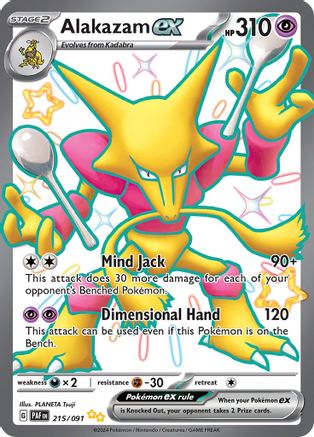 Image of Alakazam ex (215/091) [Scarlet & Violet: Paldean Fates]