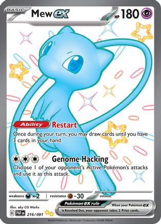 Image of Mew ex (216/091) [Scarlet & Violet: Paldean Fates]