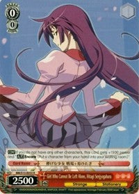 Image of Girl Who Cannot Be Left Alone, Hitagi Senjyogahara (BM/S15-E055 R) [BAKEMONOGATARI]
