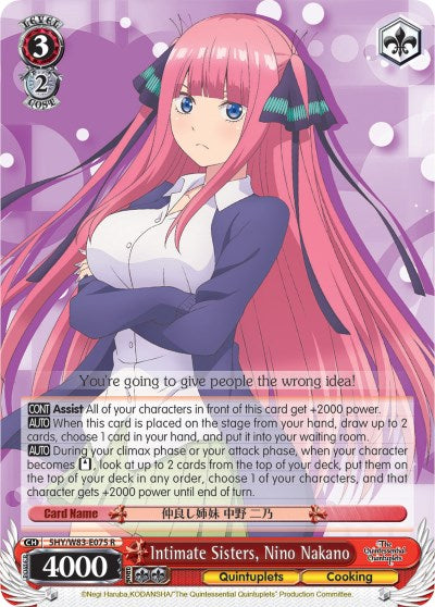 Image of Intimate Sisters, Nino Nakano (5HY/W83-E075 R) [The Quintessential Quintuplets]