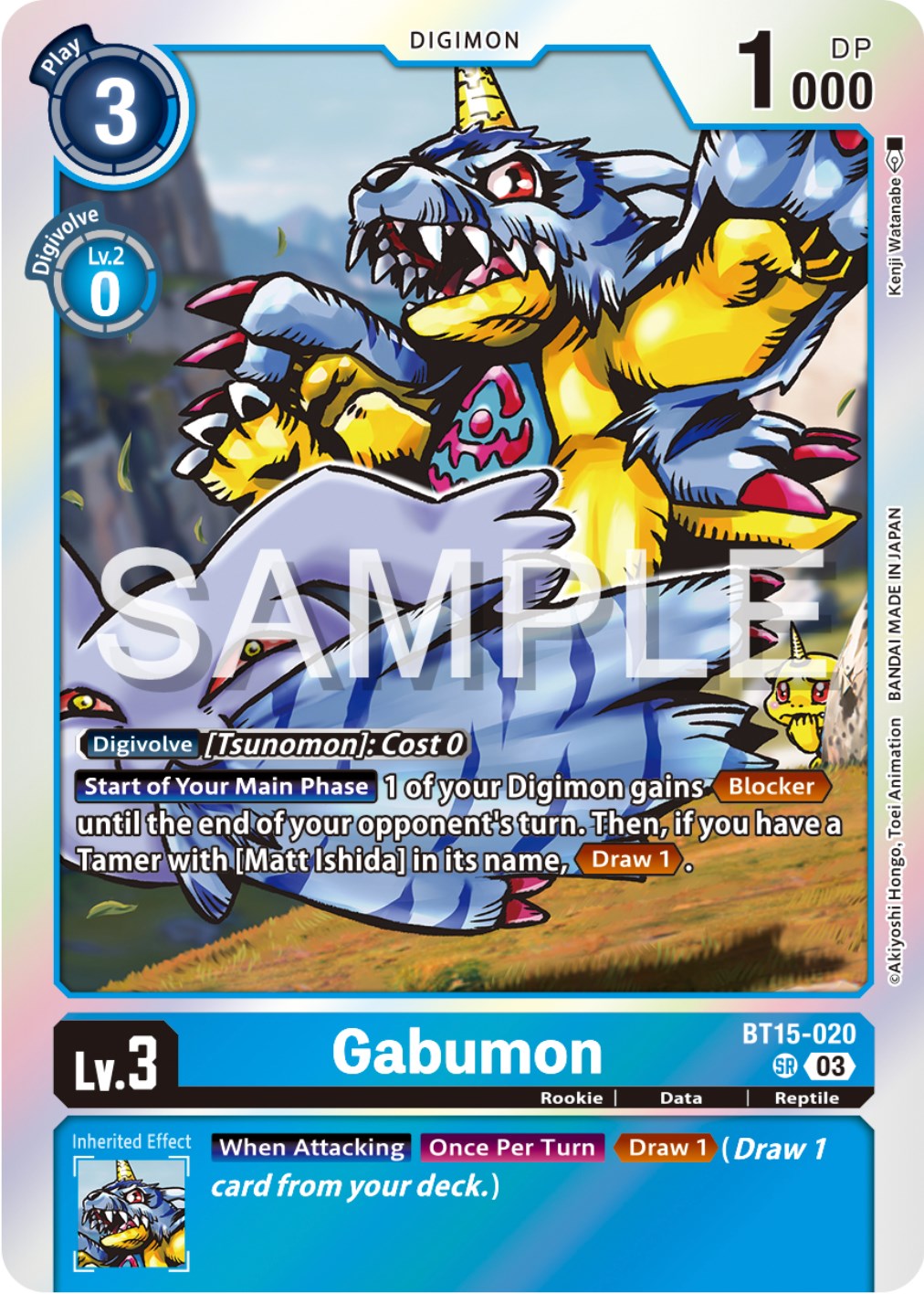 Image of Gabumon [BT15-020] [Exceed Apocalypse]