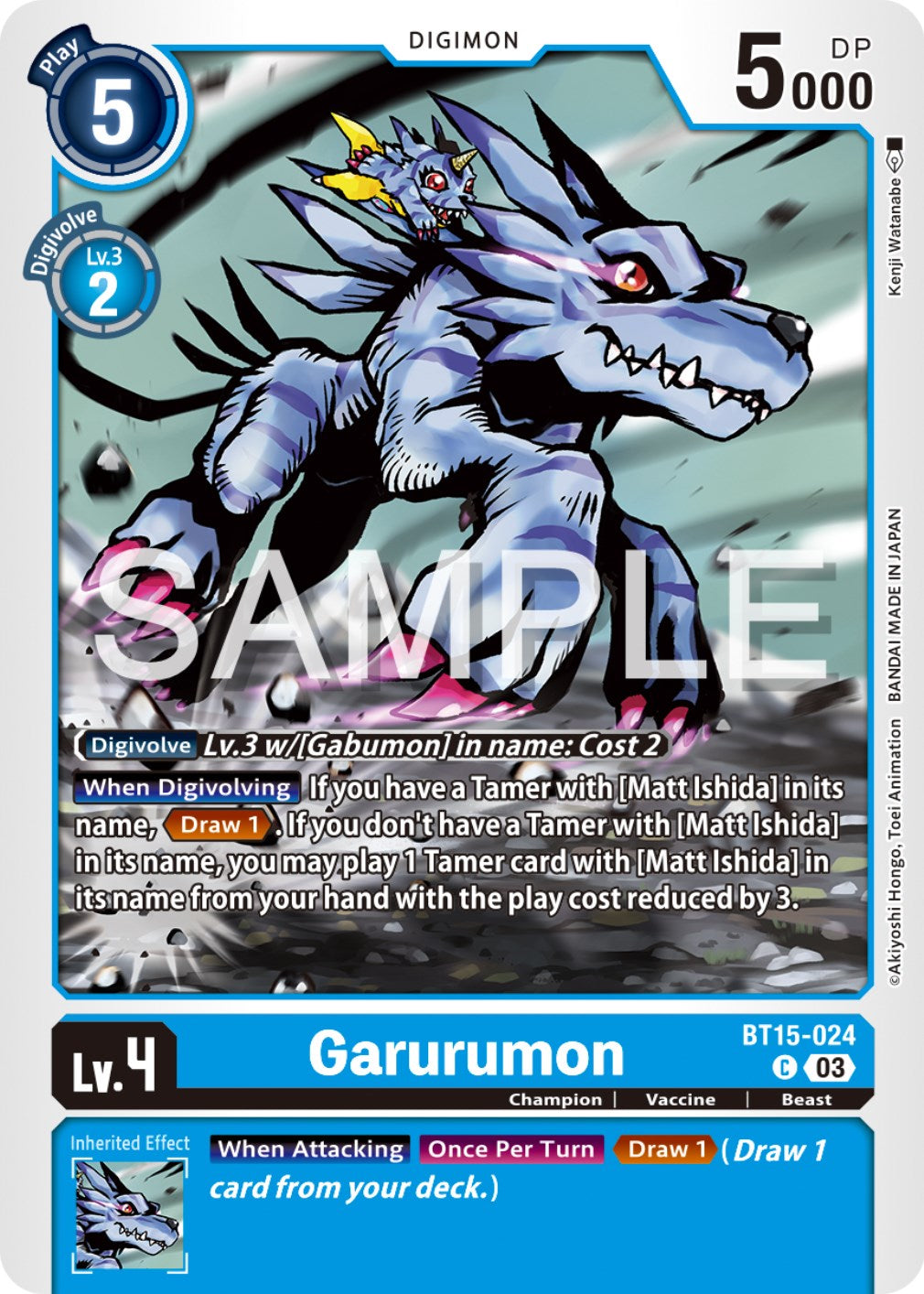 Image of Garurumon [BT15-024] [Exceed Apocalypse]