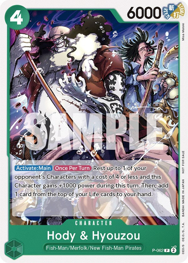 Image of Hody & Hyouzou (Pirates Party Vol. 6) [One Piece Promotion Cards]