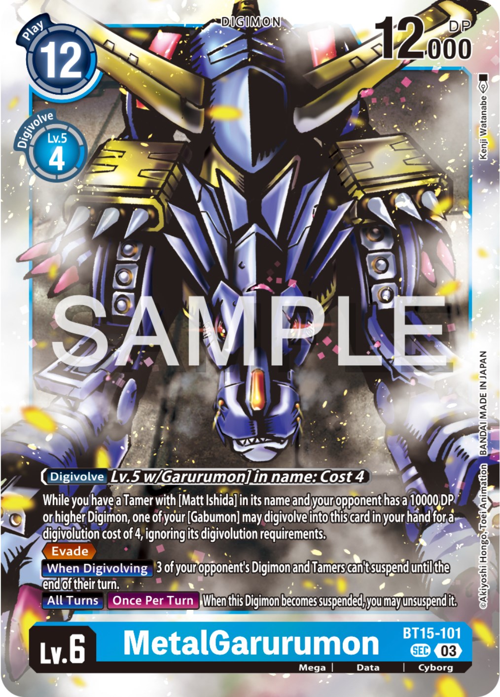 Image of MetalGarurumon [BT15-101] [Exceed Apocalypse]