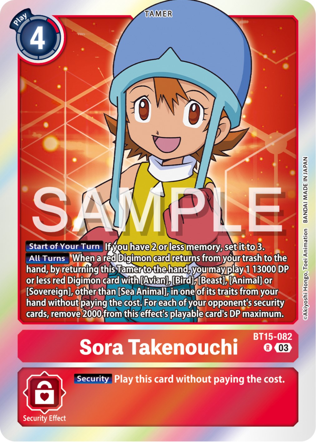Image of Sora Takenouchi [BT15-082] [Exceed Apocalypse]