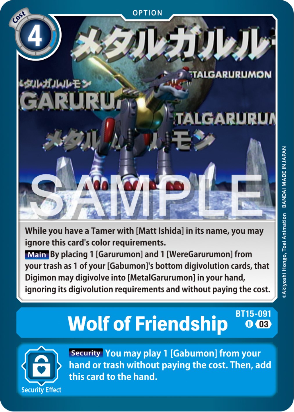 Image of Wolf of Friendship [BT15-091] [Exceed Apocalypse]