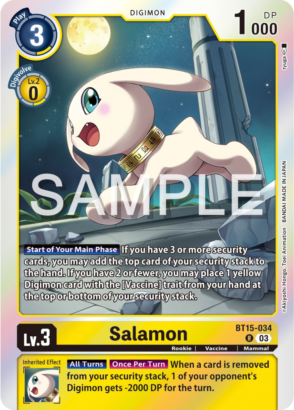 Image of Salamon [BT15-034] [Exceed Apocalypse]