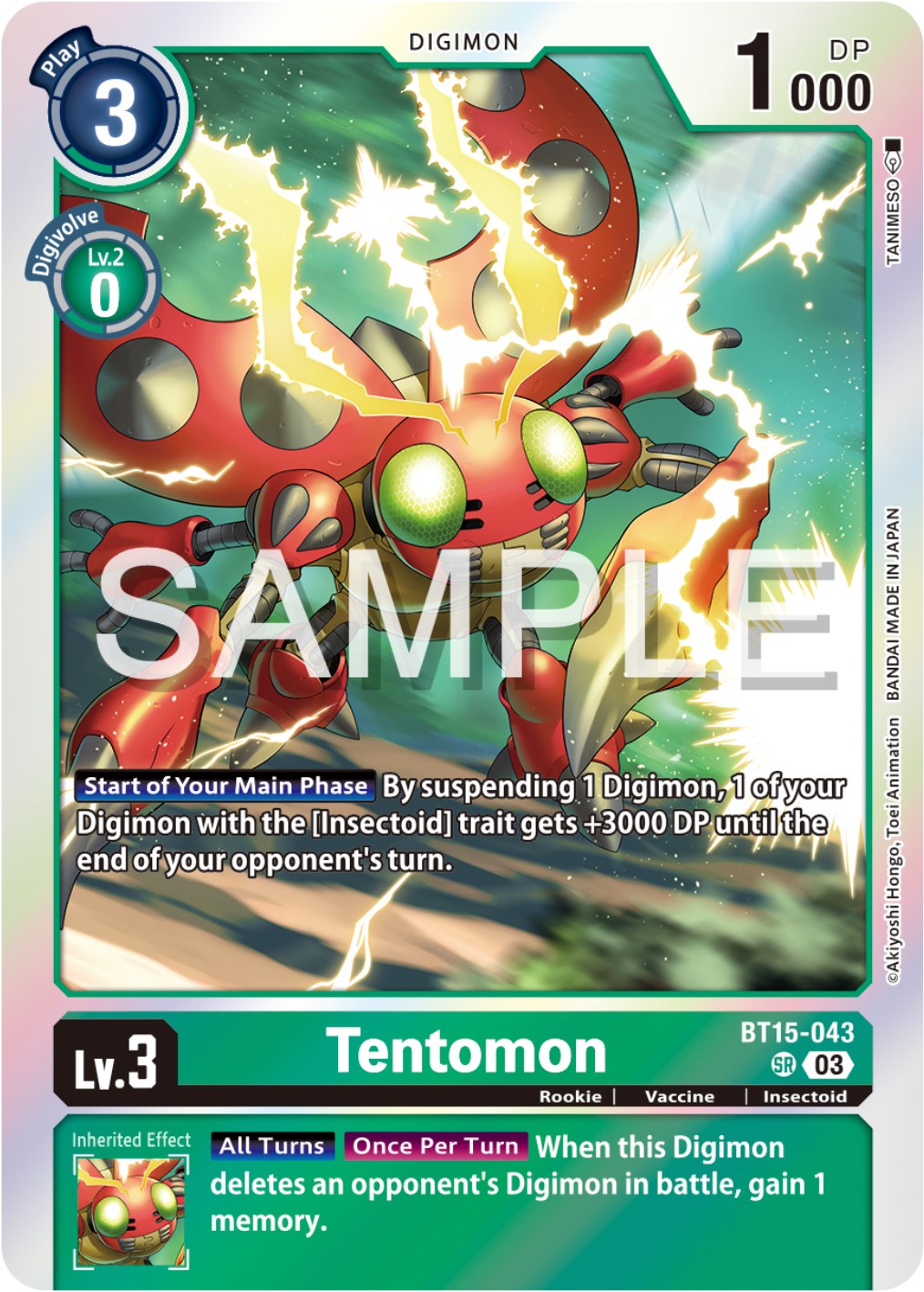 Image of Tentomon [BT15-043] [Exceed Apocalypse]
