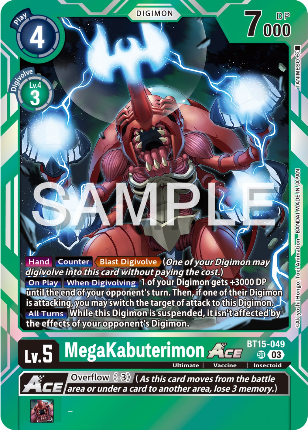 Image of MegaKabuterimon Ace [BT15-049] [Exceed Apocalypse]