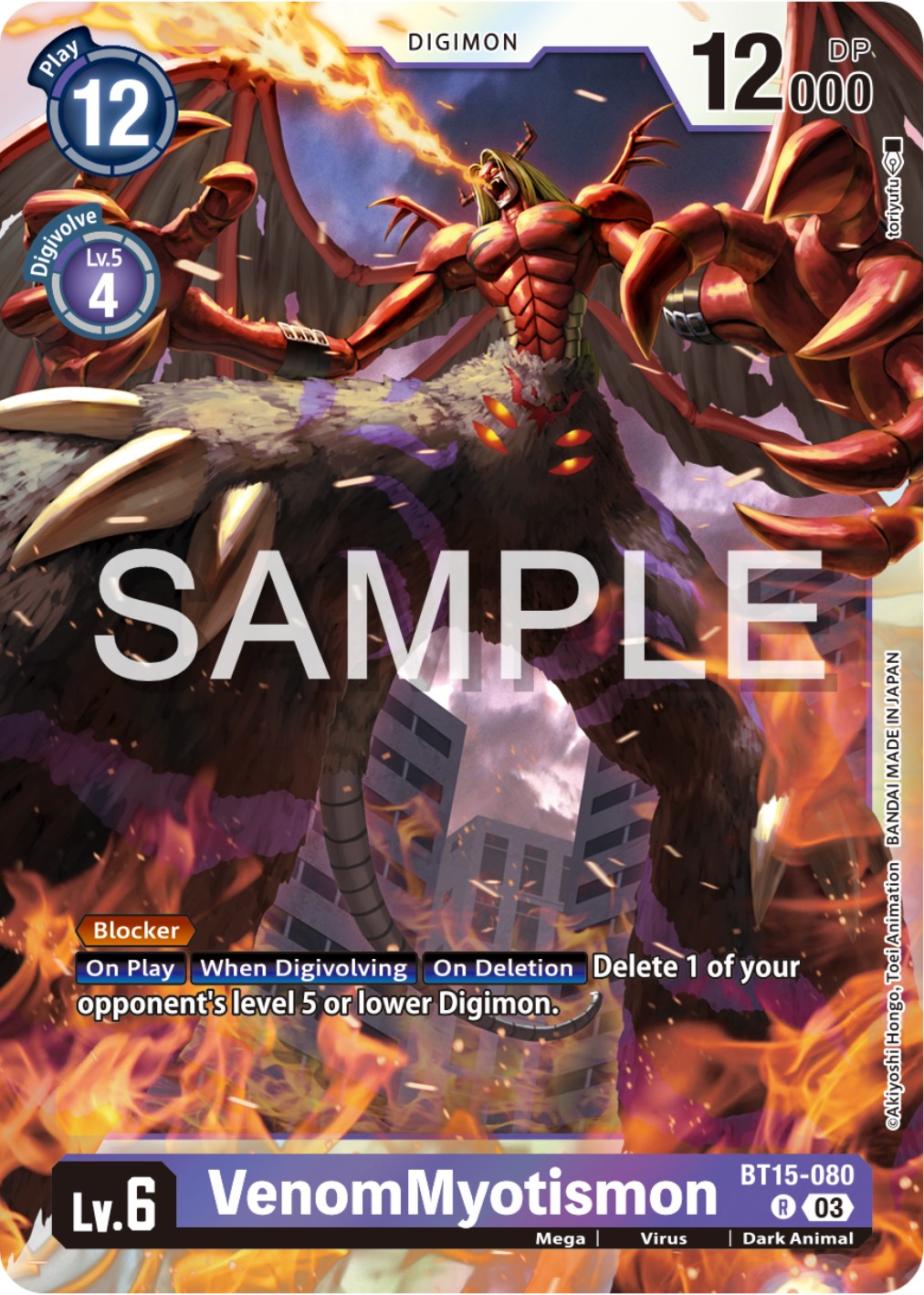 Image of VenomMyotismon [BT15-080] [Exceed Apocalypse]