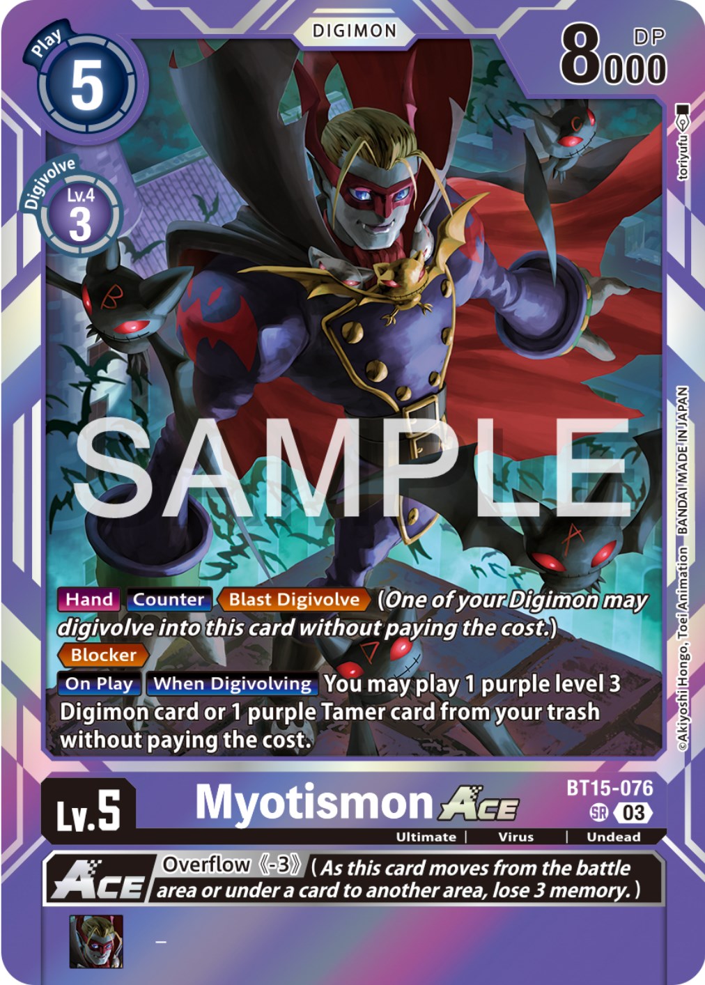 Image of Myotismon Ace [BT15-076] [Exceed Apocalypse]
