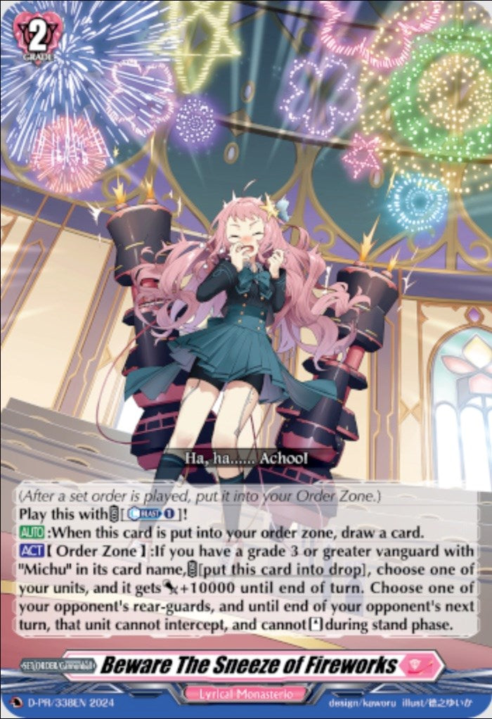 Image of Beware the Sneeze of Fireworks (D-PR/338EN) [D Promo Cards]