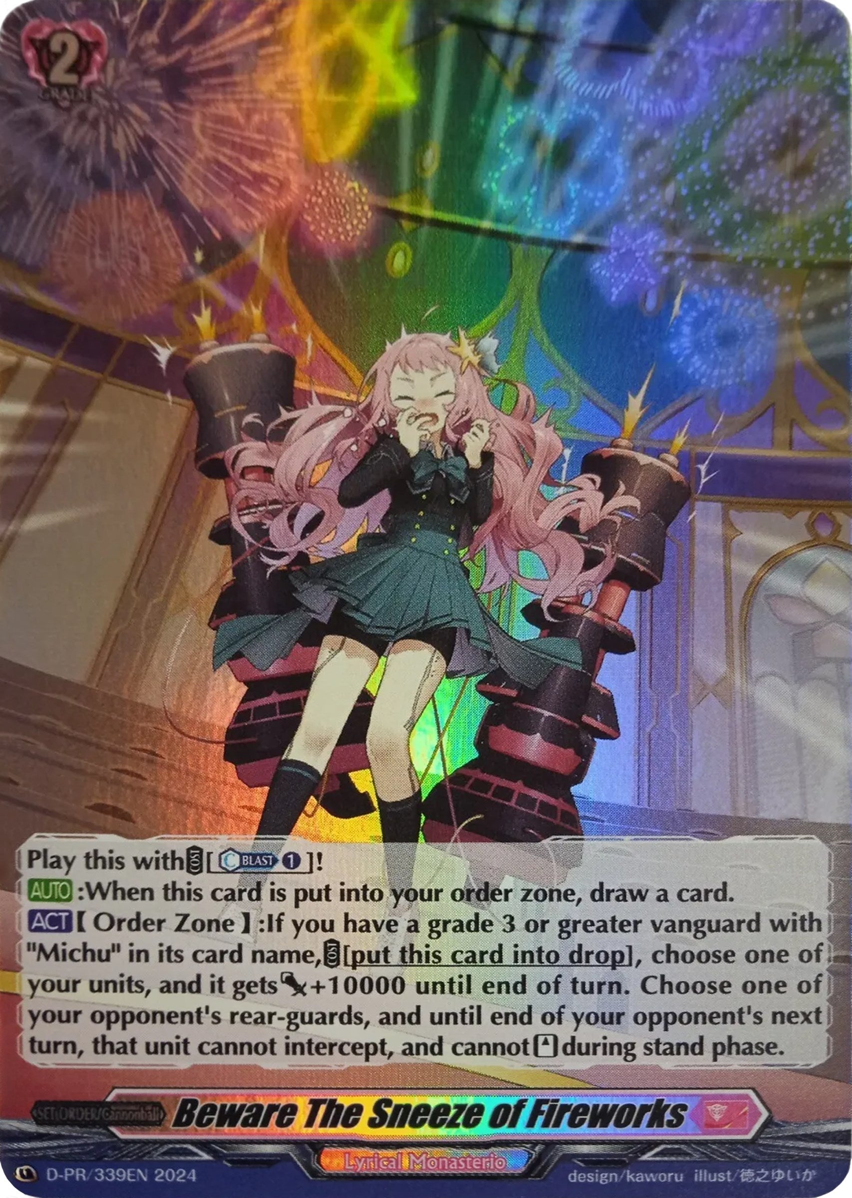 Image of Beware the Sneeze of Fireworks (Foil) (D-PR/339EN) [D Promo Cards]