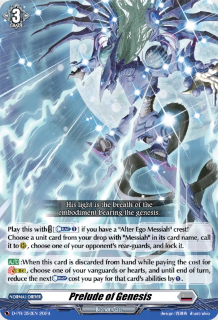 Image of Prelude of Genesis (D-PR/350EN) [D Promo Cards]