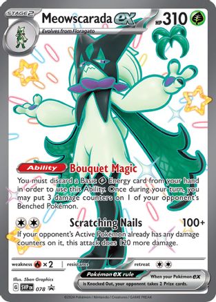 Image of Meowscarada ex (078) [Scarlet & Violet: Black Star Promos]