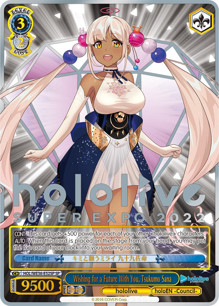 Image of Wishing for a Future With You, Tsukumo Sana (Foil) [hololive production Premium Booster]