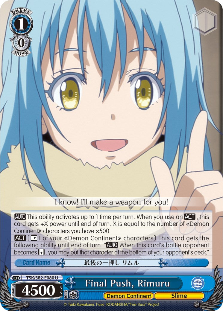 Image of Final Push, Rimuru (TSK/S82-E080 U) [That Time I Got Reincarnated as a Slime Vol.2]