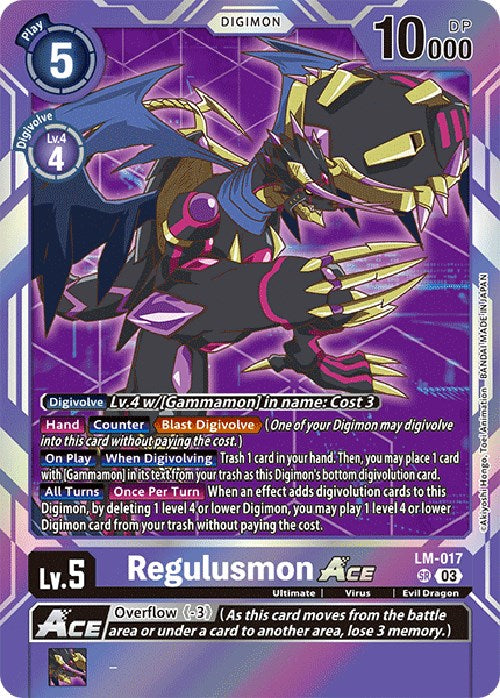 Image of Regulusmon Ace [LM-017] (English Exclusive) [Exceed Apocalypse]