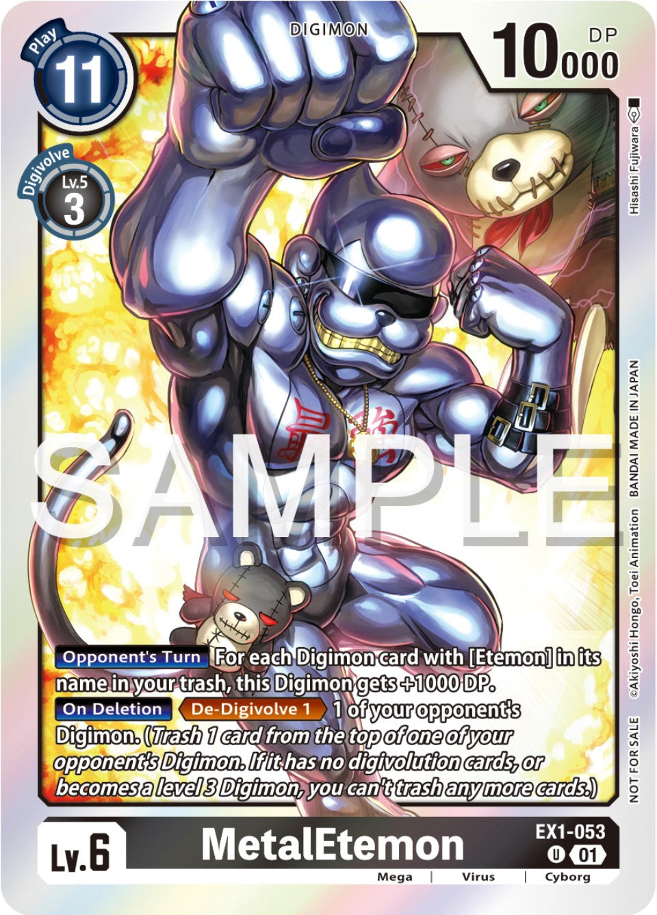 Image of MetalEtemon [EX1-053] (Official Tournament Pack Vol.12) [Classic Collection Promos]