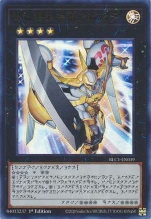 Image of Number 39: Utopia (Alternate Art) [BLC1-EN039] Ultra Rare