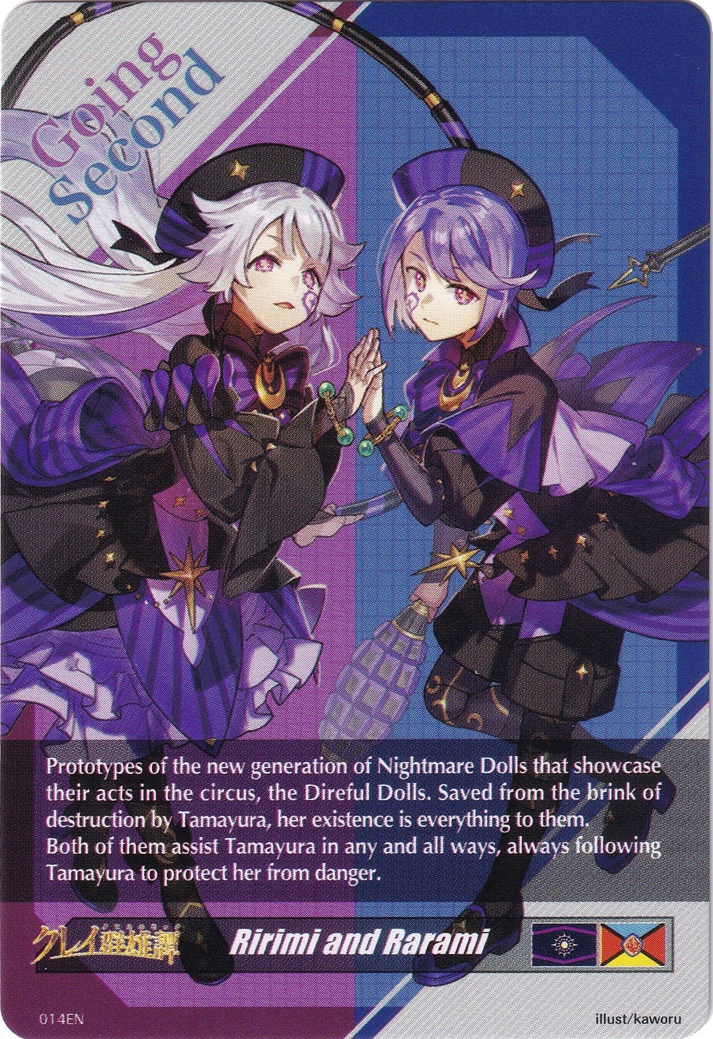 Image of Ririmi and Rarami Token Back (014EN) [Triumphant Return of the Brave Heroes]