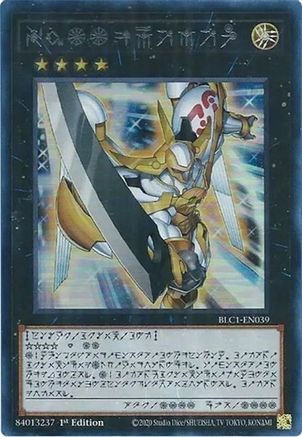 Image of Number 39: Utopia (Alternate Art) (Silver) [BLC1-EN039] Ultra Rare
