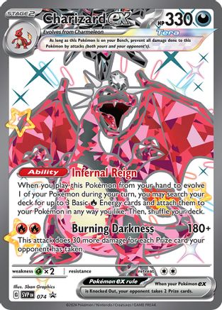 Image of Charizard ex (074) [Scarlet & Violet: Black Star Promos]