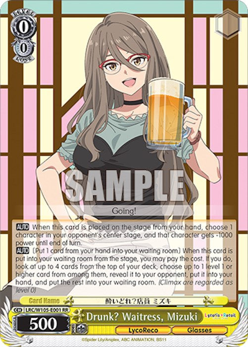Image of Drunk? Waitress, Mizuki (LRC/W105-E001 RR) [Lycoris Recoil]