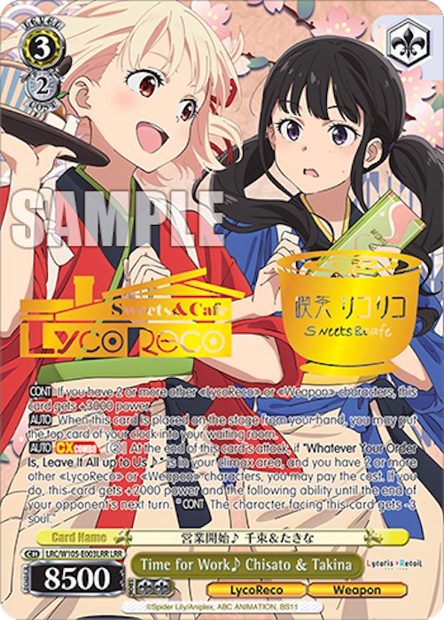 Image of Time for Work Chisato & Takina (LRC/W105-E003LRR LRR) [Lycoris Recoil]