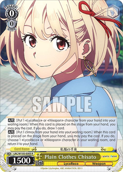 Image of Plain Clothes Chisato (LRC/W105-E005 R) [Lycoris Recoil]