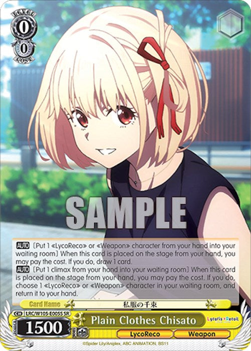 Image of Plain Clothes Chisato (LRC/W105-E005S SR) [Lycoris Recoil]