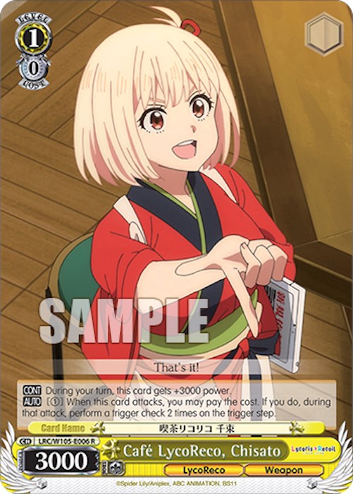 Image of Cafe LycoReco, Chisato (LRC/W105-E006 R) [Lycoris Recoil]