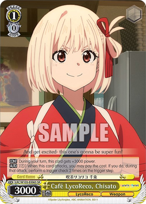 Image of Cafe LycoReco, Chisato (LRC/W105-E006S SR) [Lycoris Recoil]