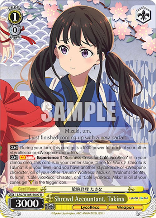 Image of Shrewd Accountant, Takina (LRC/W105-E007 R) [Lycoris Recoil]