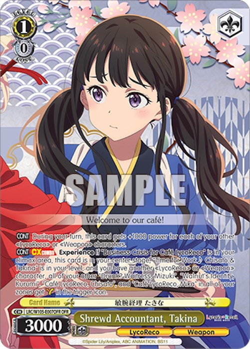 Image of Shrewd Accountant, Takina (LRC/W105-E007OFR OFR) [Lycoris Recoil]
