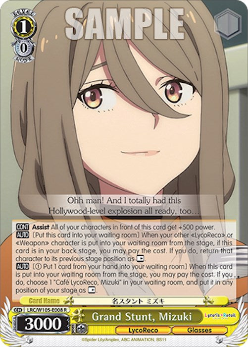 Image of Grand Stunt, Mizuki (LRC/W105-E008 R) [Lycoris Recoil]
