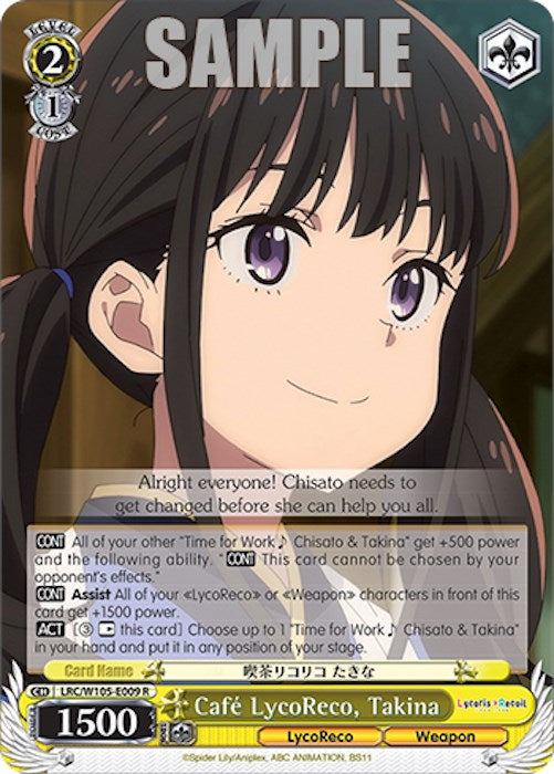 Image of Cafe LycoReco, Takina (LRC/W105-E009 R) [Lycoris Recoil]
