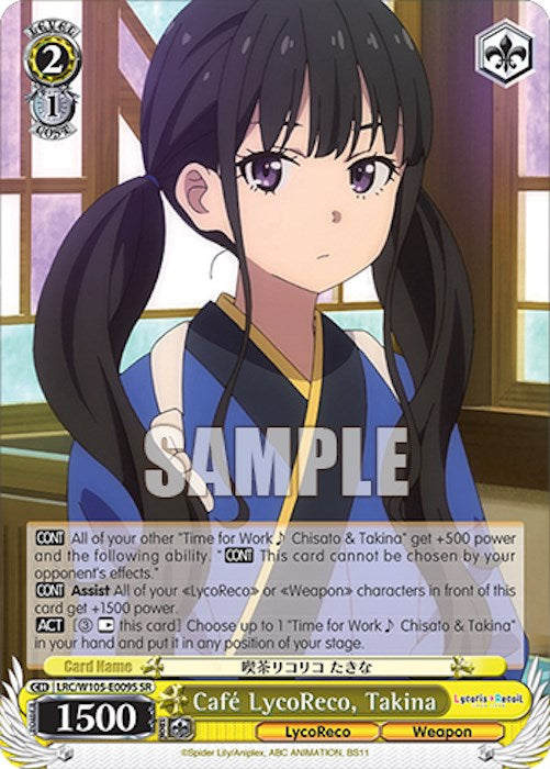 Image of Cafe LycoReco, Takina (LRC/W105-E009S SR) [Lycoris Recoil]