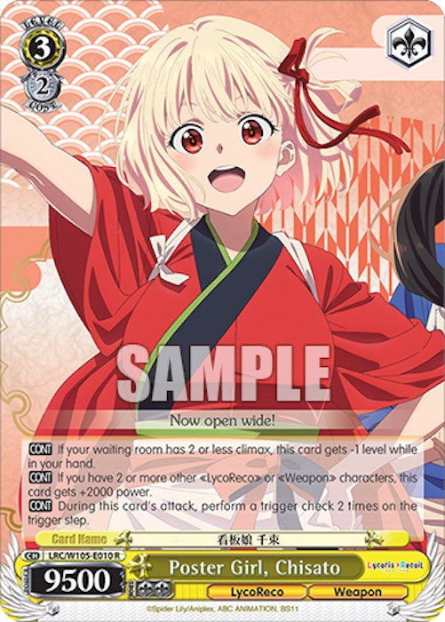 Image of Poster Girl, Chisato (LRC/W105-E010 R) [Lycoris Recoil]