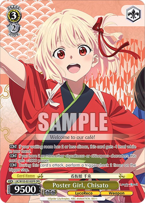 Image of Poster Girl, Chisato (LRC/W105-E010OFR OFR) [Lycoris Recoil]