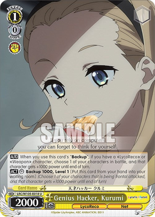 Image of Genius Hacker, Kurumi (LRC/W105-E018 U) [Lycoris Recoil]