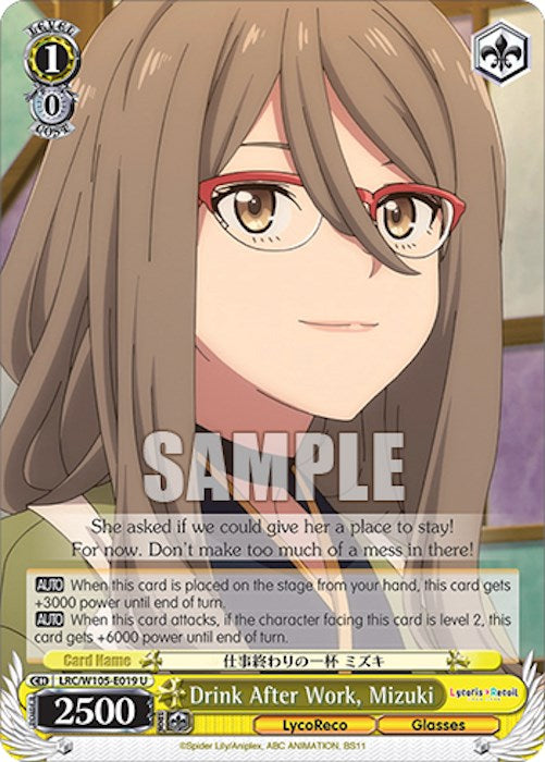 Image of Drink After Work, Mizuki (LRC/W105-E019 U) [Lycoris Recoil]