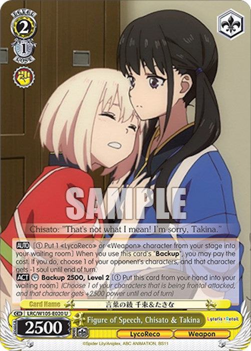 Image of Figure of Speech, Chisato & Takina (LRC/W105-E020 U) [Lycoris Recoil]