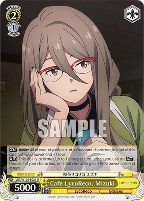 Image of Cafe LycoReco, Mizuki (LRC/W105-E021 U) [Lycoris Recoil]