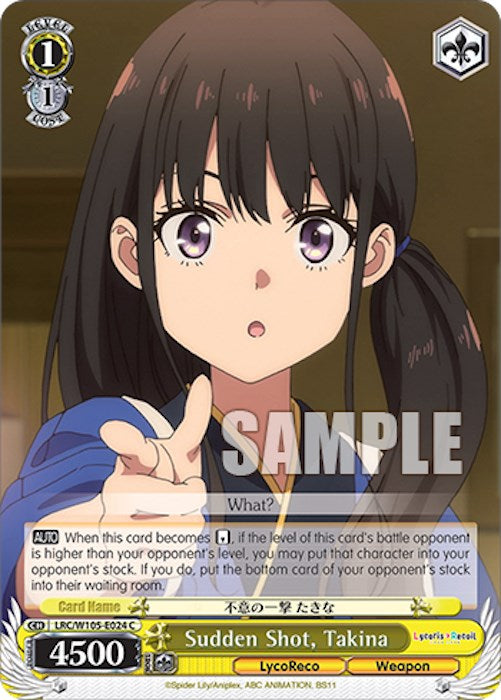 Image of Sudden Shot, Takina (LRC/W105-E024 C) [Lycoris Recoil]