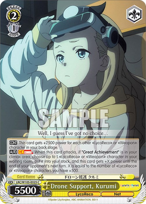 Image of Drone Support, Kurumi (LRC/W105-E025 C) [Lycoris Recoil]