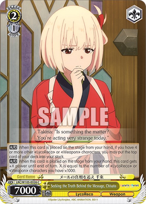 Image of Seeking the Truth Behind the Message, Chisato (LRC/W105-E026 C) [Lycoris Recoil]
