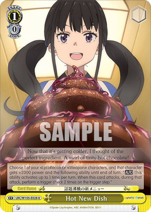 Image of Hot New Dish (LRC/W105-E028 U) [Lycoris Recoil]